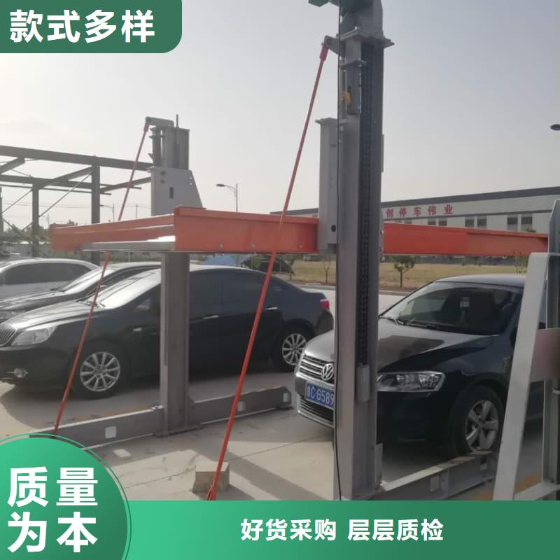 规格齐全的机械车位租赁合同简单三个步骤厂家