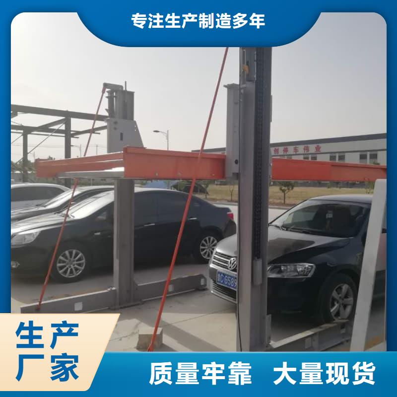 口碑好的机械车位租赁合同生产厂家