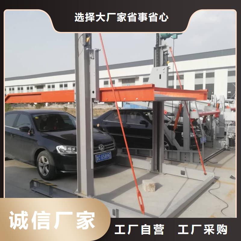 機(jī)械車位租賃合同大型生產(chǎn)基地