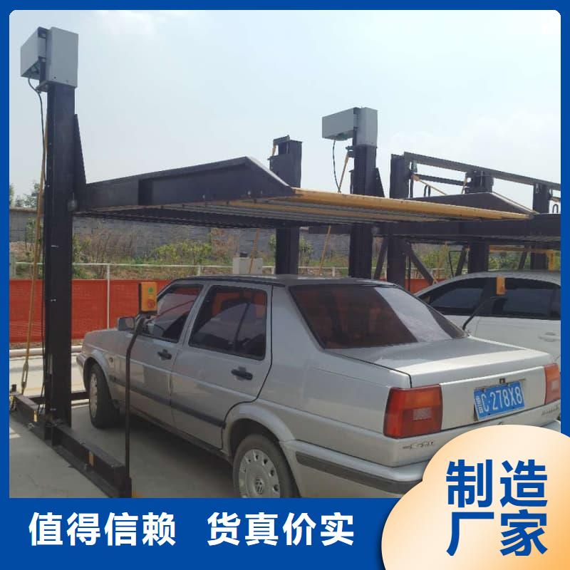 机械车位租赁合同通用版免费厂家报价