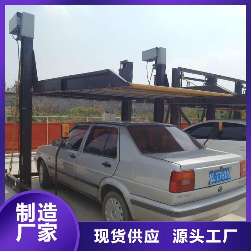 機械車位租賃合同廠家批發(fā)價格