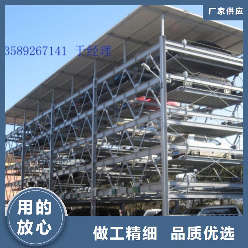 机械车位租赁合同简单三个步骤大量现货供应