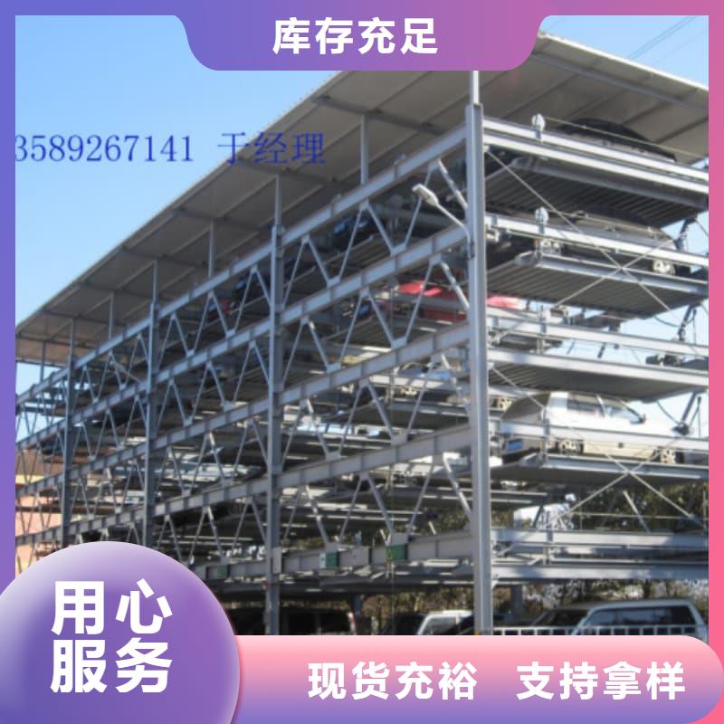 卖机械车位租赁的当地厂家