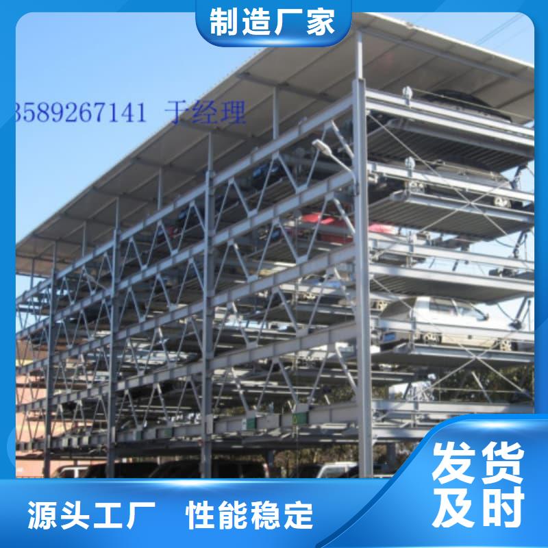 生产机械车位租赁价格_实力厂家