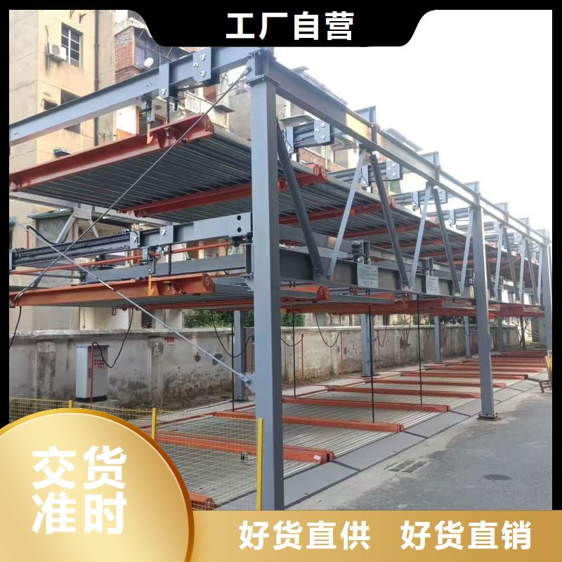 立体车库租赁回收生产