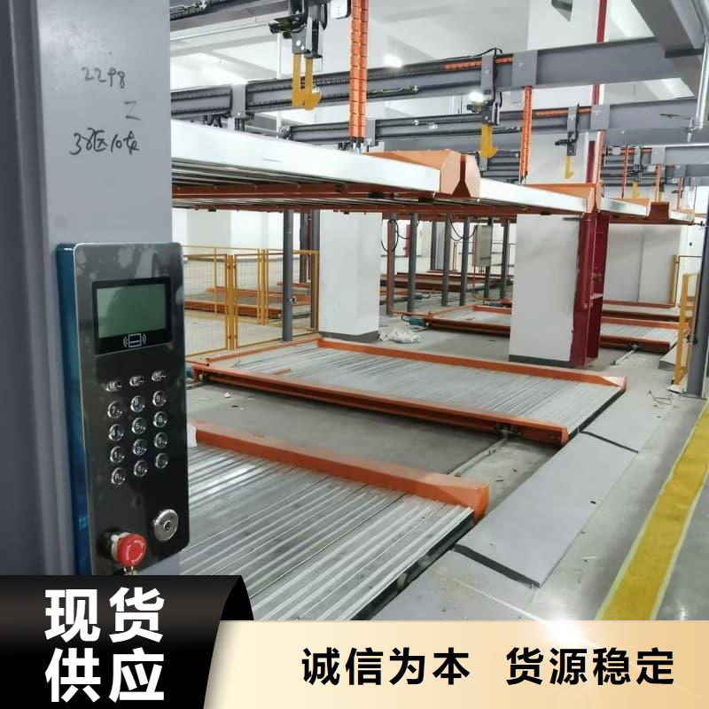 机械车位租赁价格量大包邮
