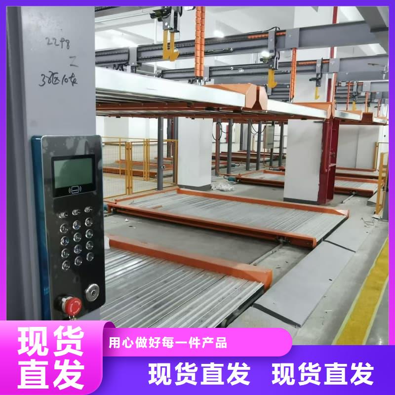 機械車位租賃公司_歡迎您