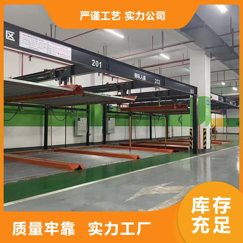 靠谱的机械车位租赁合同公司
