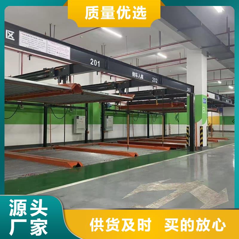 机械车位租赁合同行情报价