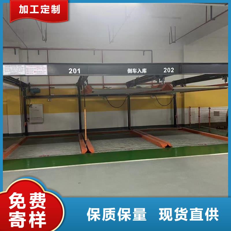 機械車位租賃合同通用版免費公司-價格