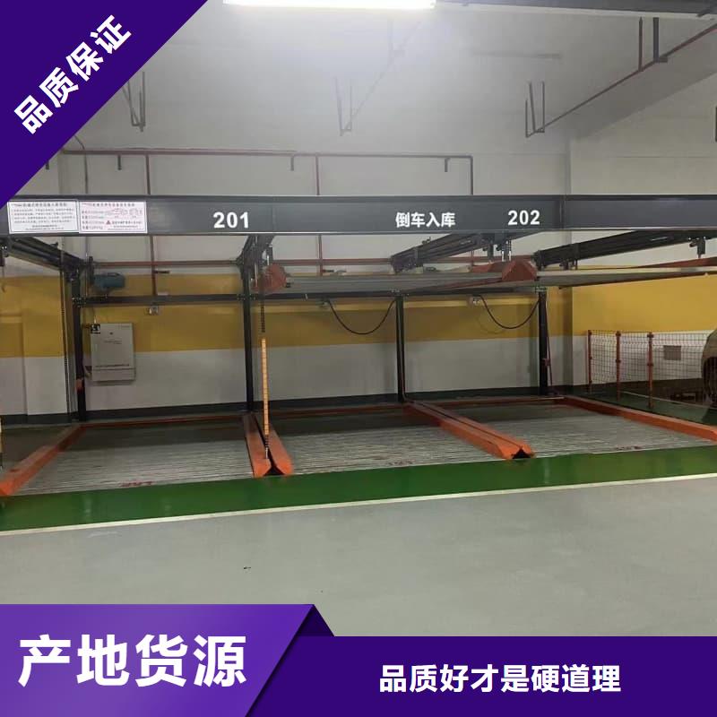 機(jī)械車位租賃公司質(zhì)量上乘