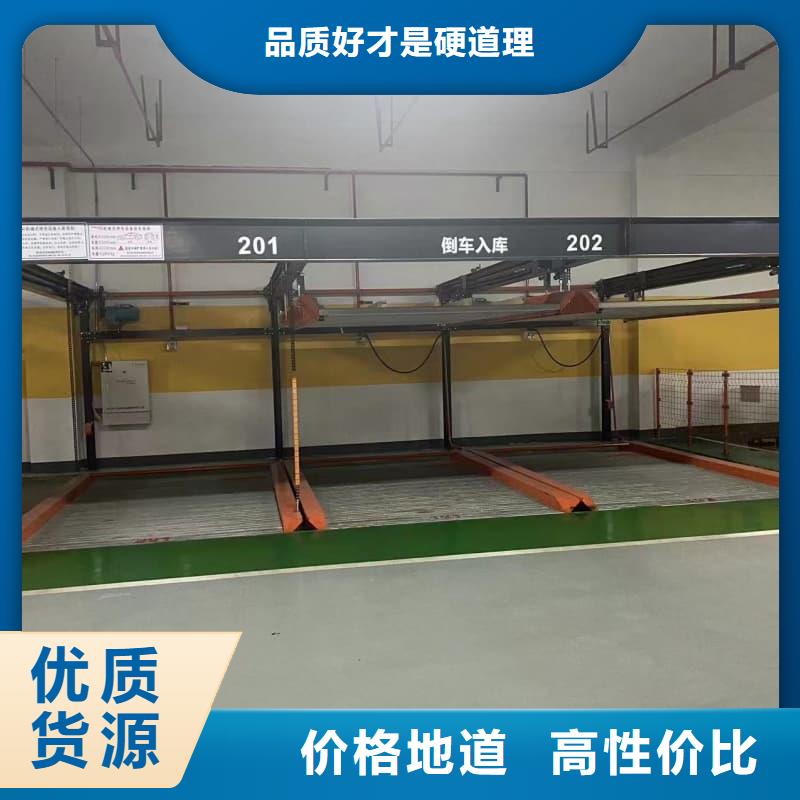 質(zhì)量好的機(jī)械車位租賃廠家電話廠家批發(fā)