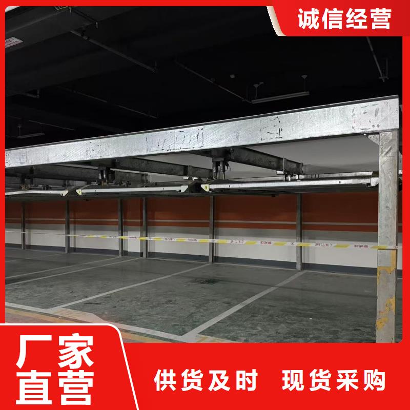 机械车位租赁发货就是快