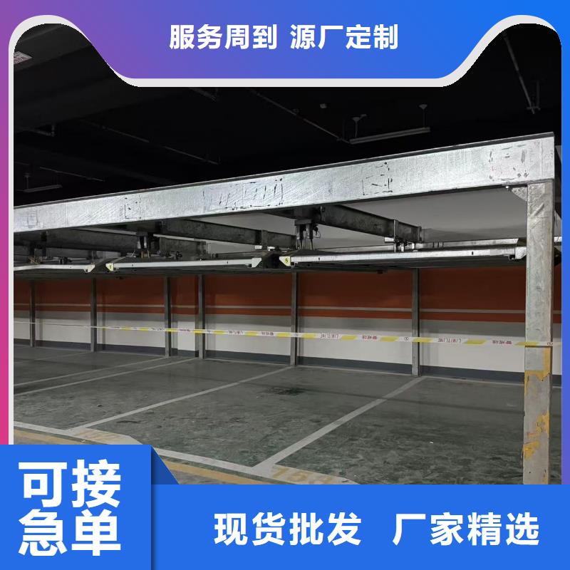 機械車位租賃合同通用版免費供不應求