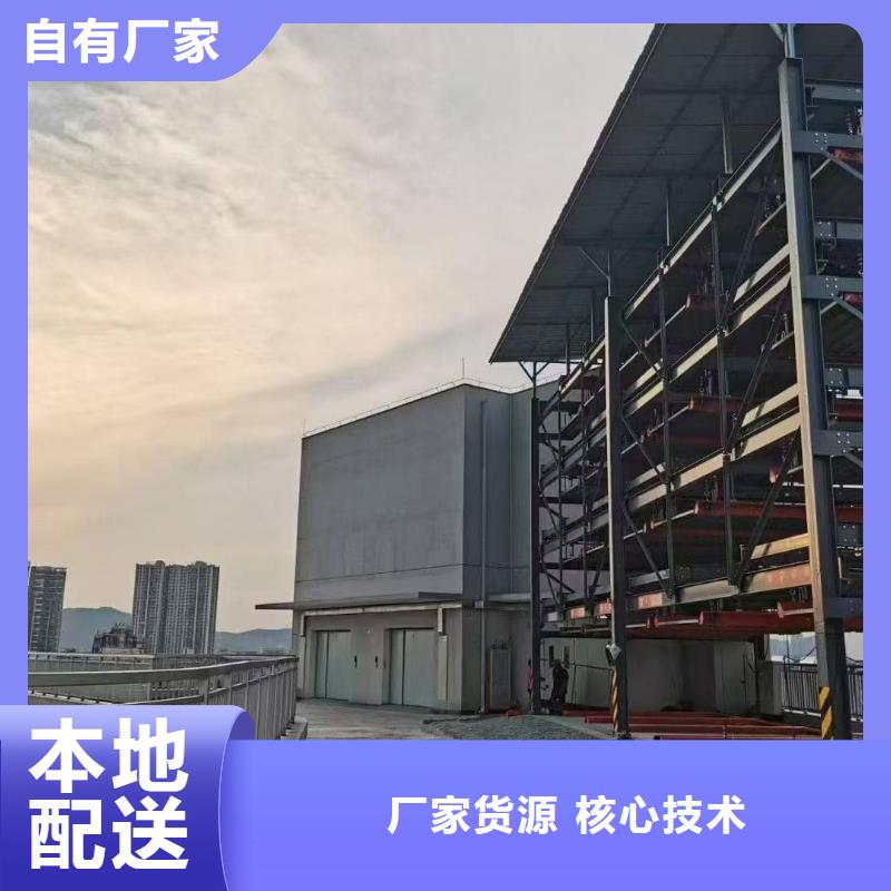 机械车位租赁厂家电话批发零售