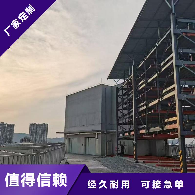 机械车位租赁厂家品质为本