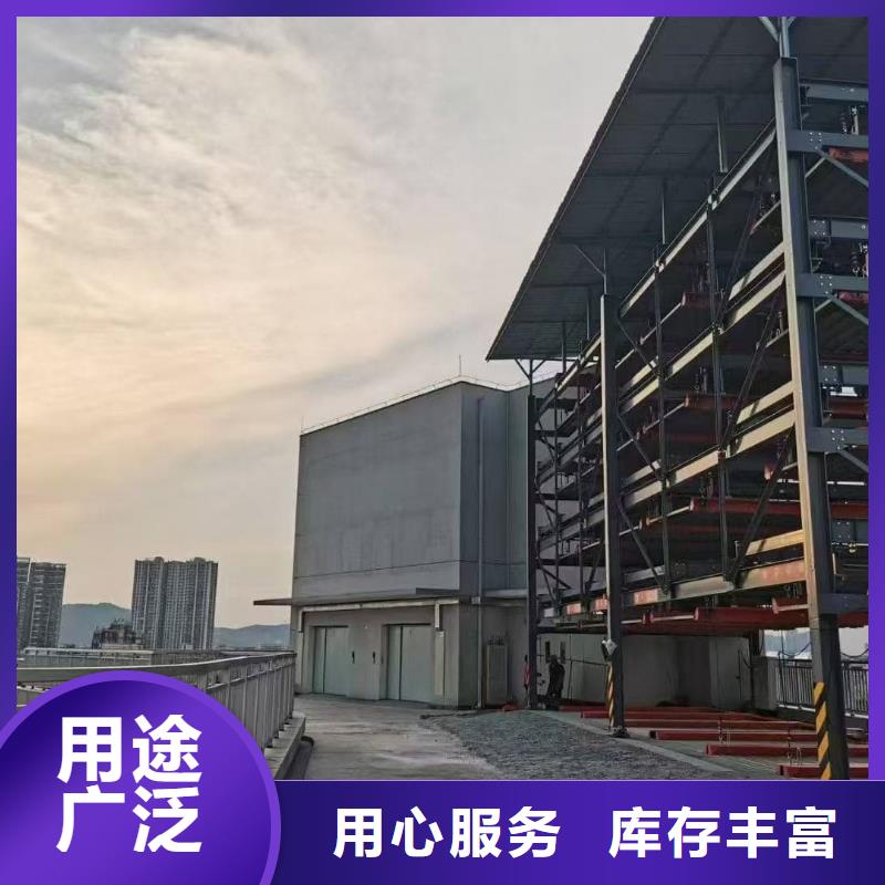 机械车位租赁发货就是快