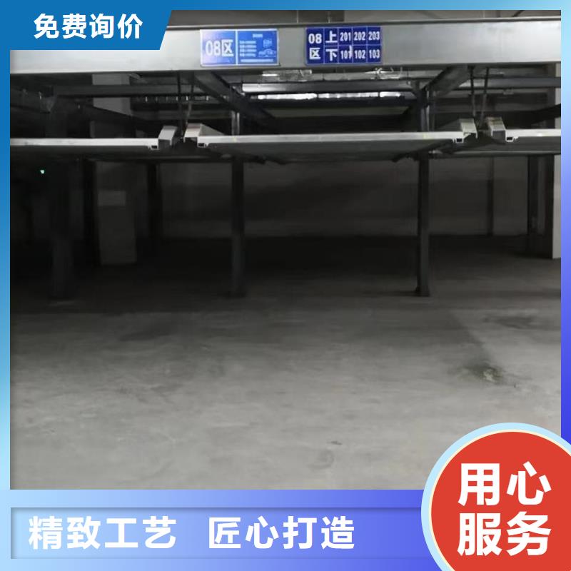 #機(jī)械車(chē)位租賃合同簡(jiǎn)單三個(gè)步驟#選擇我們