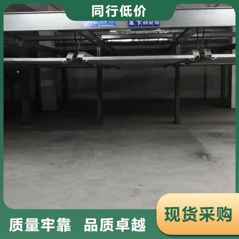 机械车位出租合同范本客户信赖
