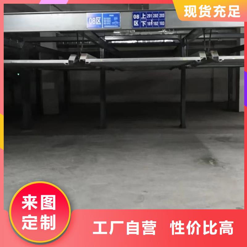 機械車位租賃合同簡單版大品牌有保證