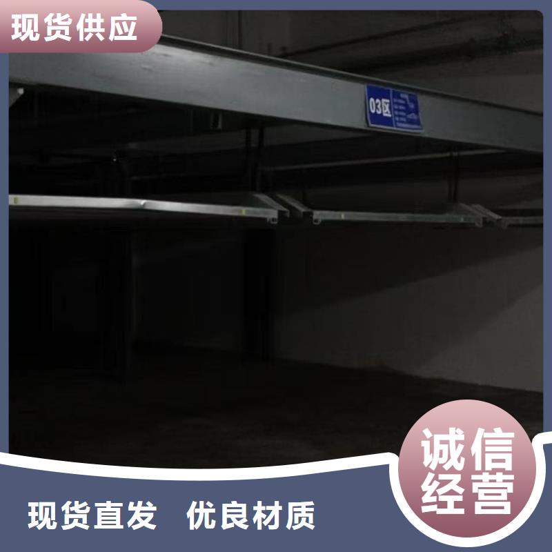 机械车位租赁合同通用版免费厂家批发零售