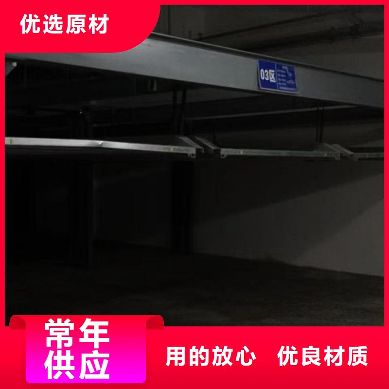 機械車位租賃公司品質與價格