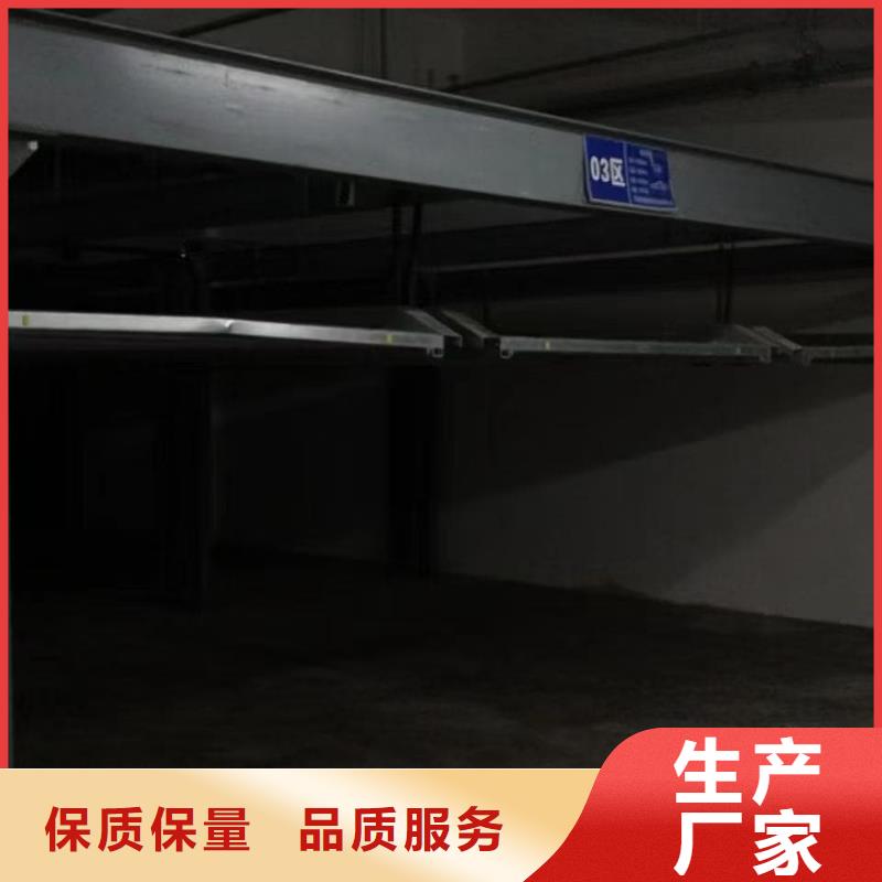 机械车位租赁合同简单版非标规格定做