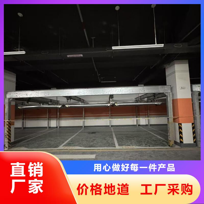 質(zhì)量好的機(jī)械車位租賃廠家電話廠家批發(fā)