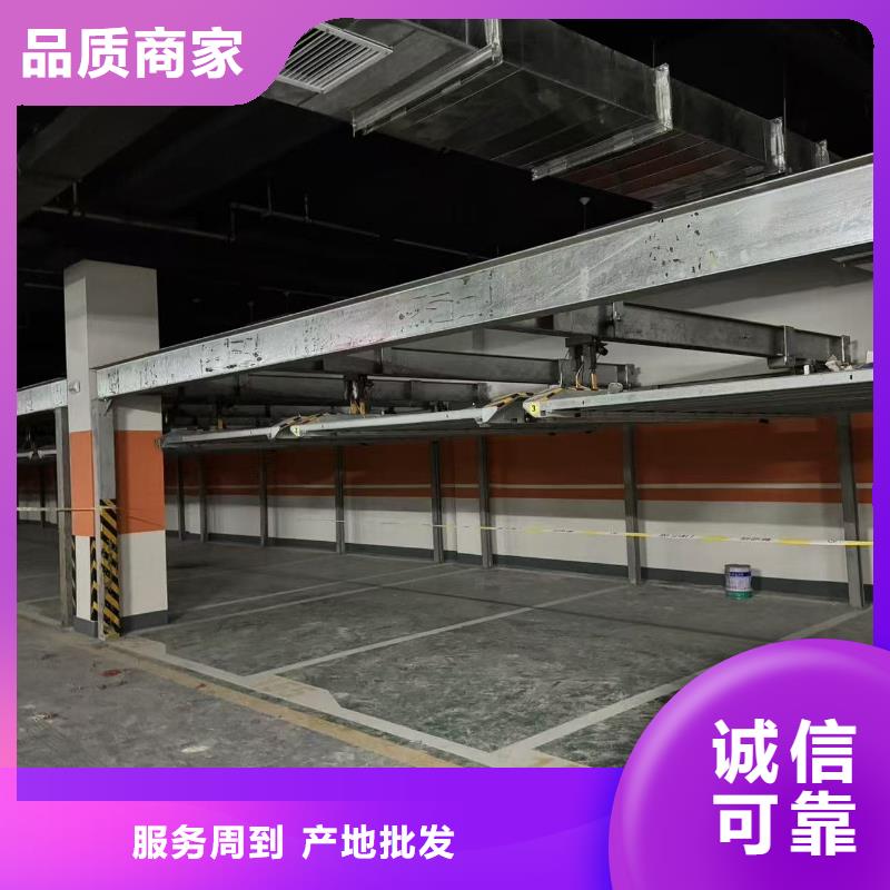 機械車位租賃合同歡迎下單