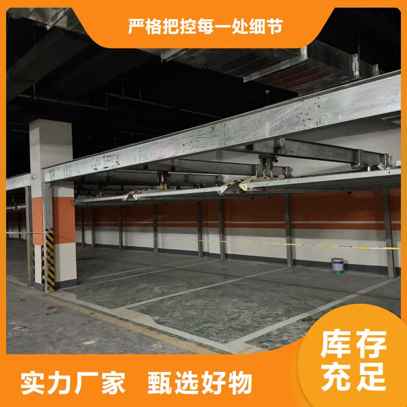 機械車位租賃量大從優