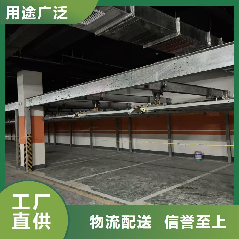 機械車位租賃合同廠家批發(fā)價格