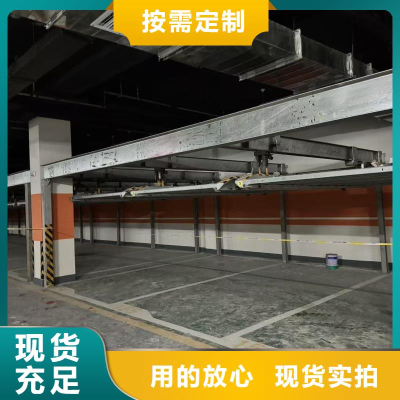 机械车位怎么停车诚信商家
