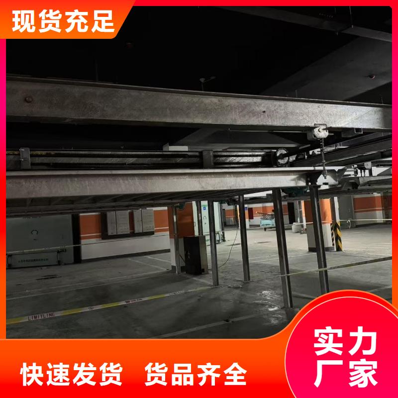 機械車位租賃合同廠家批發(fā)價格