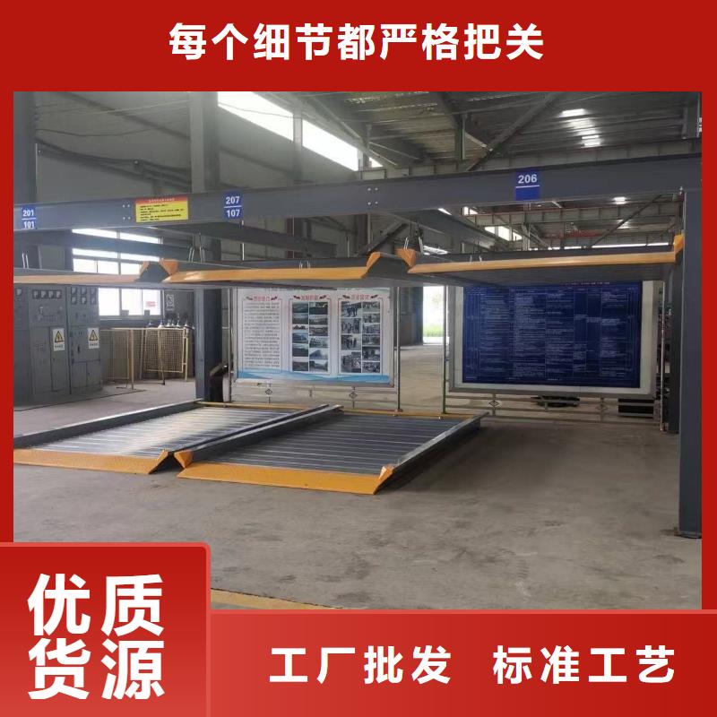 常年供應機械車位租賃-現貨供應