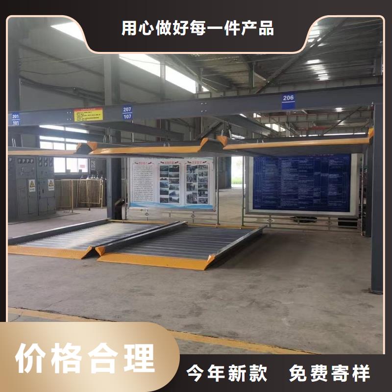 可定制的機(jī)械車位租賃廠家電話本地廠家