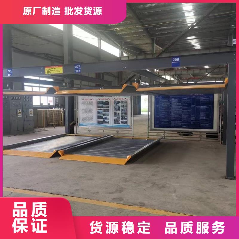 批發機械車位租賃廠家_誠信廠家