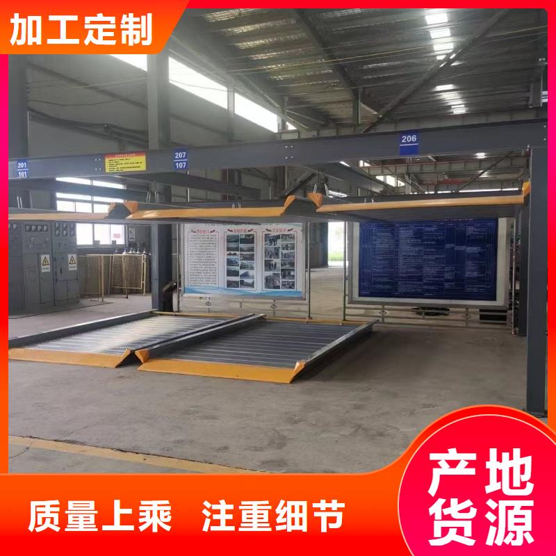 機(jī)械車位租賃合同大型生產(chǎn)基地