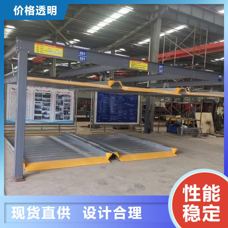 機(jī)械車位租賃合同大型生產(chǎn)基地