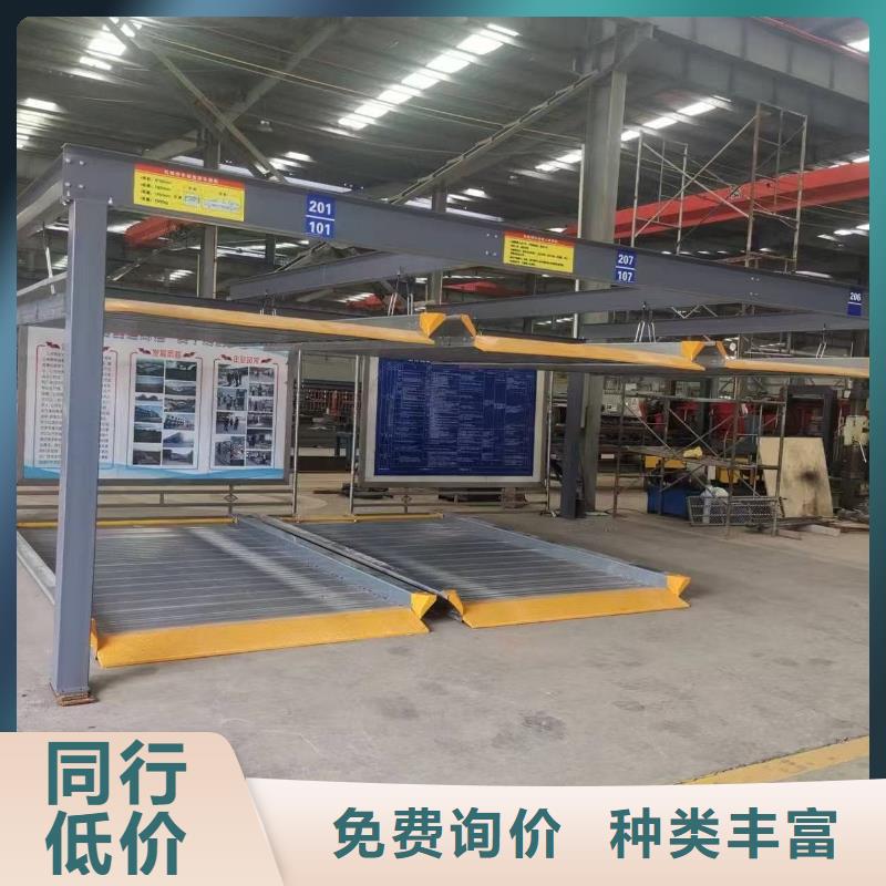 機械車位租賃量大從優