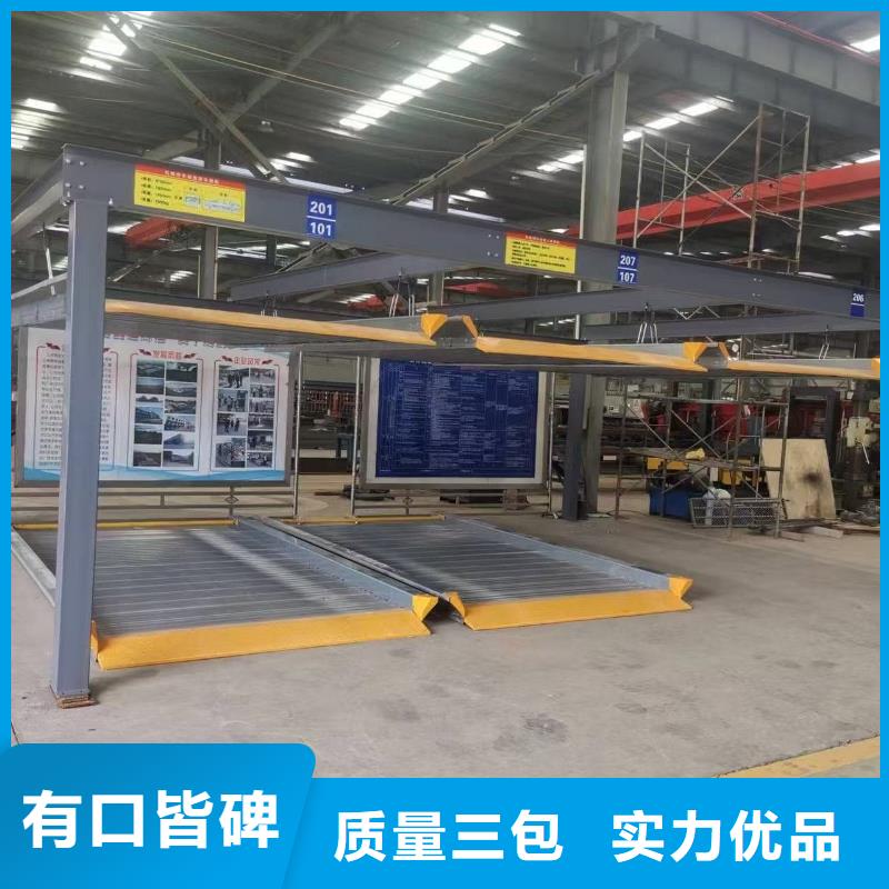 批發機械車位租賃廠家_誠信廠家