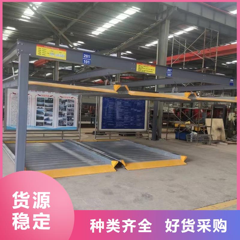 机械车位租赁厂家电话_迈丁智能科技有限公司
