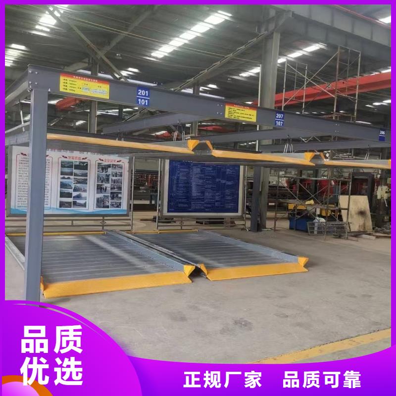 機械車位租賃廠家電話圖片-廠家