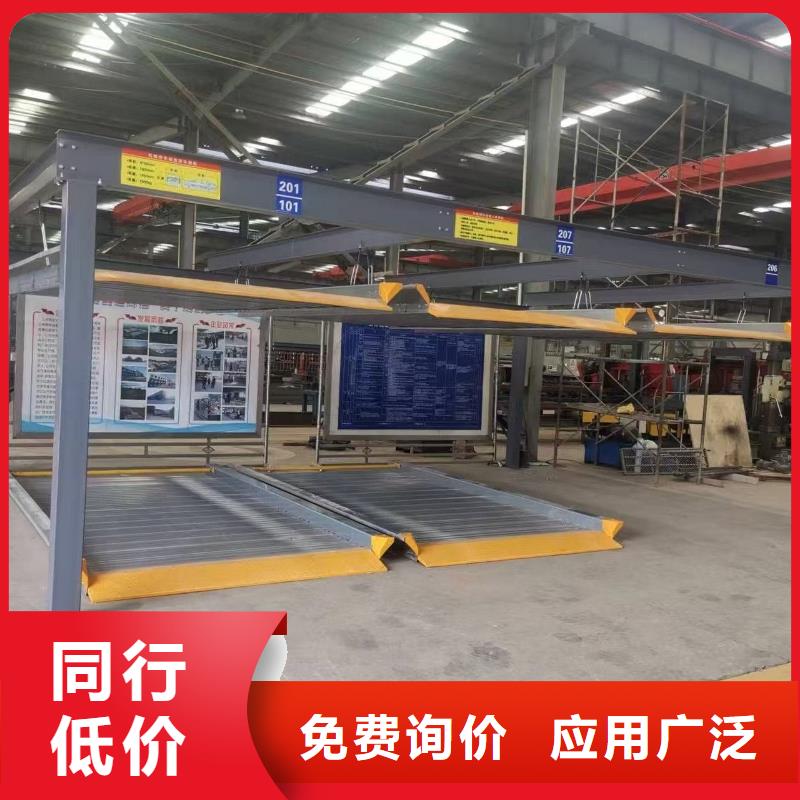 機械車位租賃合同簡單版定做價格