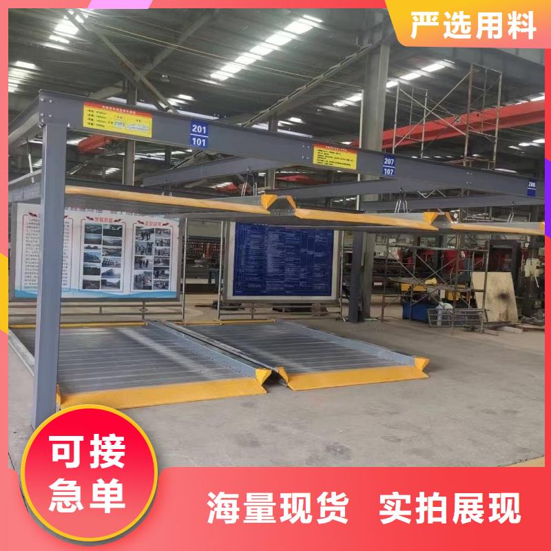 機械車位租賃合同簡單三個步驟廠家可開票