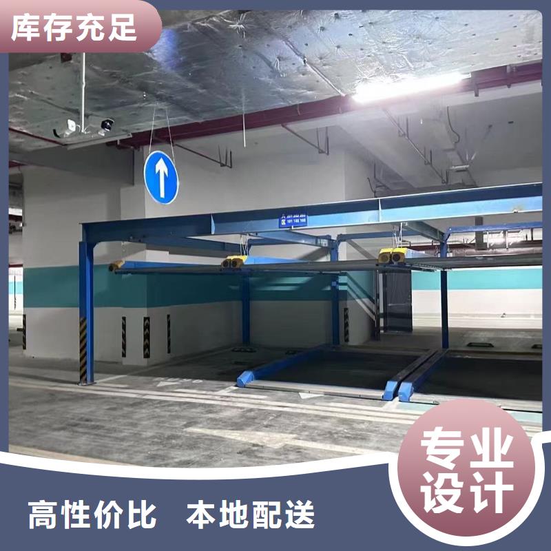 機械車位租賃量大從優