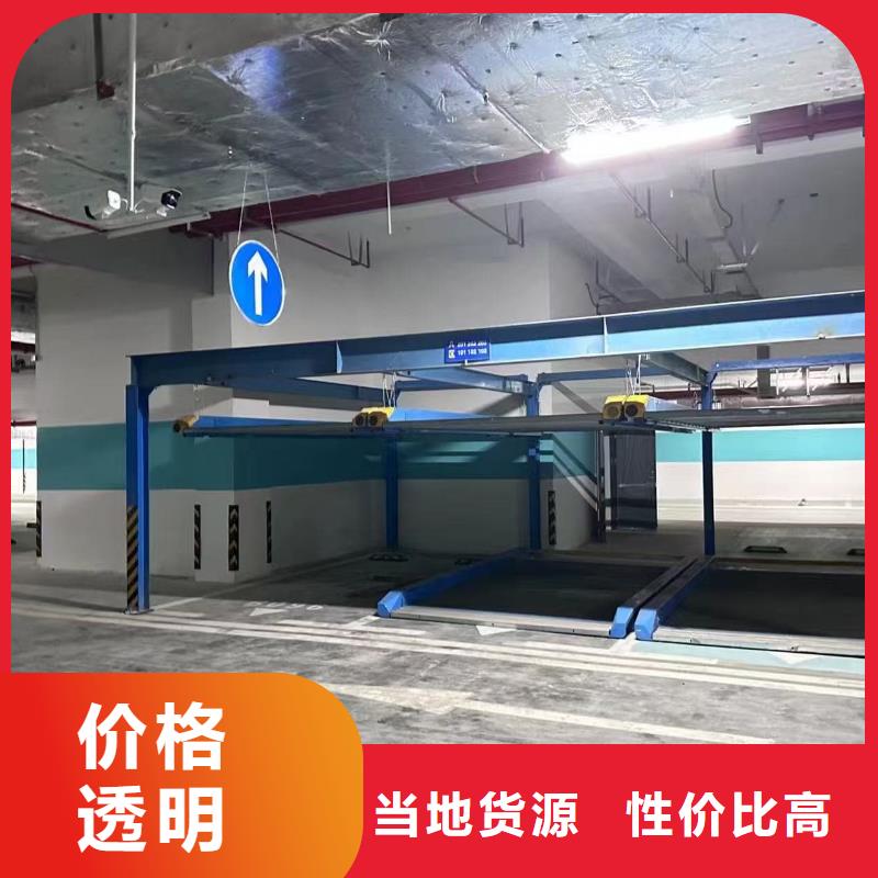 機械車位租賃合同簡單版定做價格