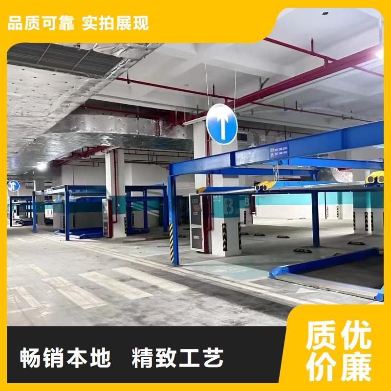 質(zhì)量好的機(jī)械車位租賃廠家電話廠家批發(fā)