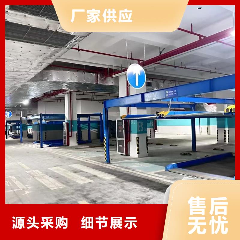 機械車位租賃合同價低同行