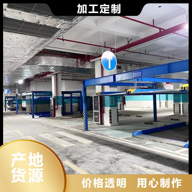 機械車位租賃量大從優
