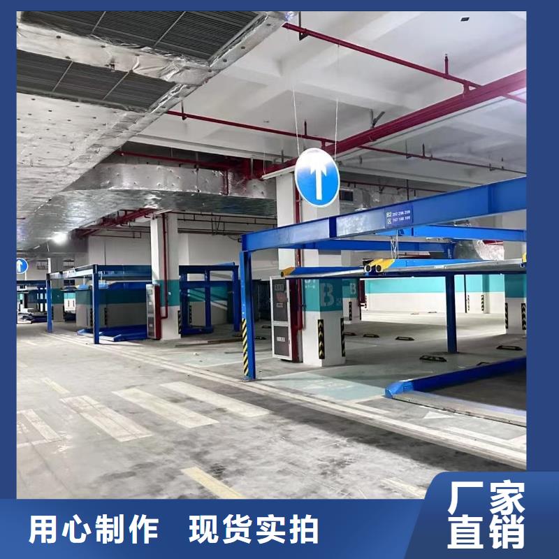 機械車位租賃合同廠家批發(fā)價格